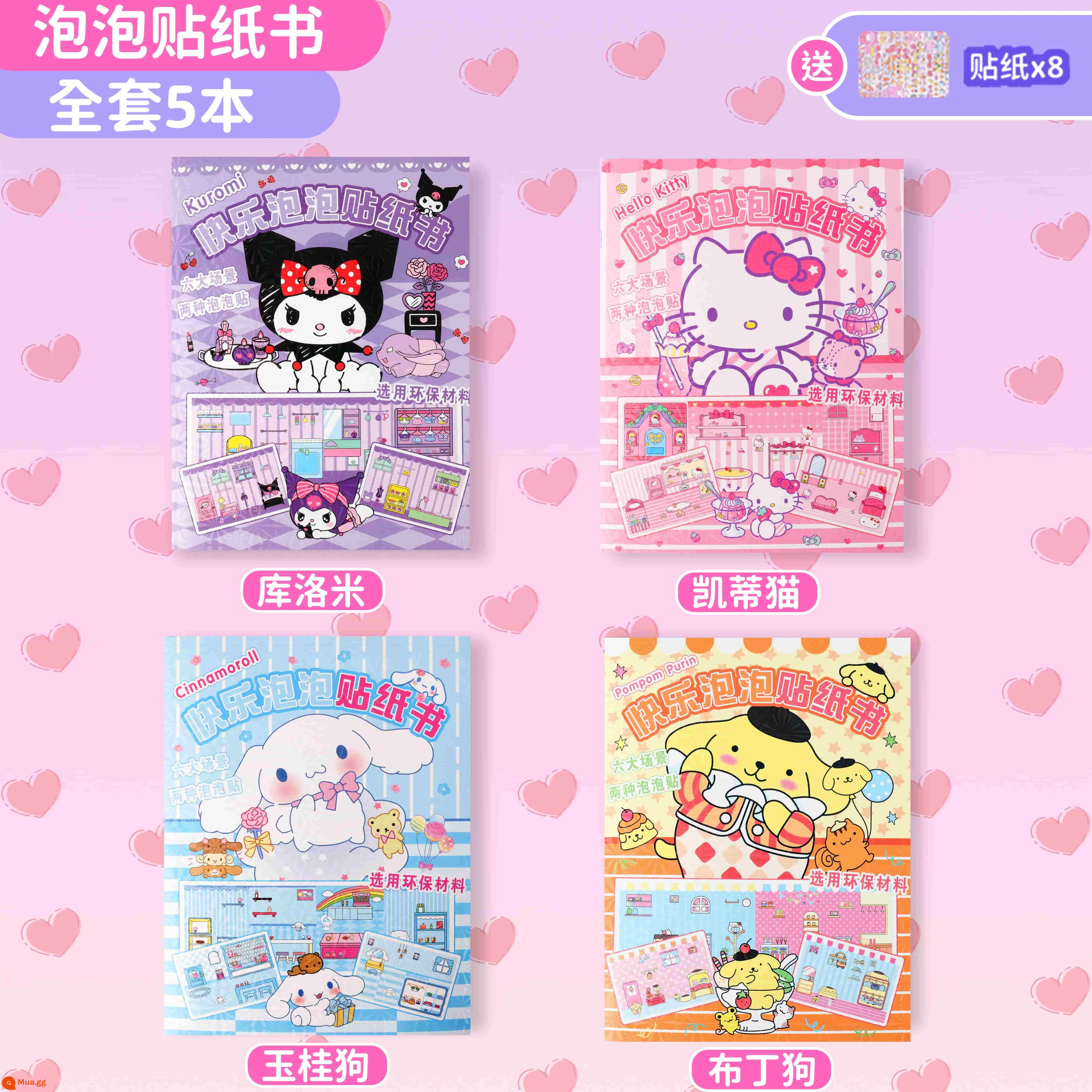 Vui Vẻ Bong Bóng Dán Êm Sách Mới Cắt Bé Gái Đồ Chơi Trẻ Em Sanrio Ba Chiều Đầm Miếng Dán Sách - Được nâng cấp lên lớn hơn và dày hơn ⭐ Sách dán bong bóng [Kulomi + Pudding Dog + Cinnamon Dog + Hello] kèm theo 4 nhíp