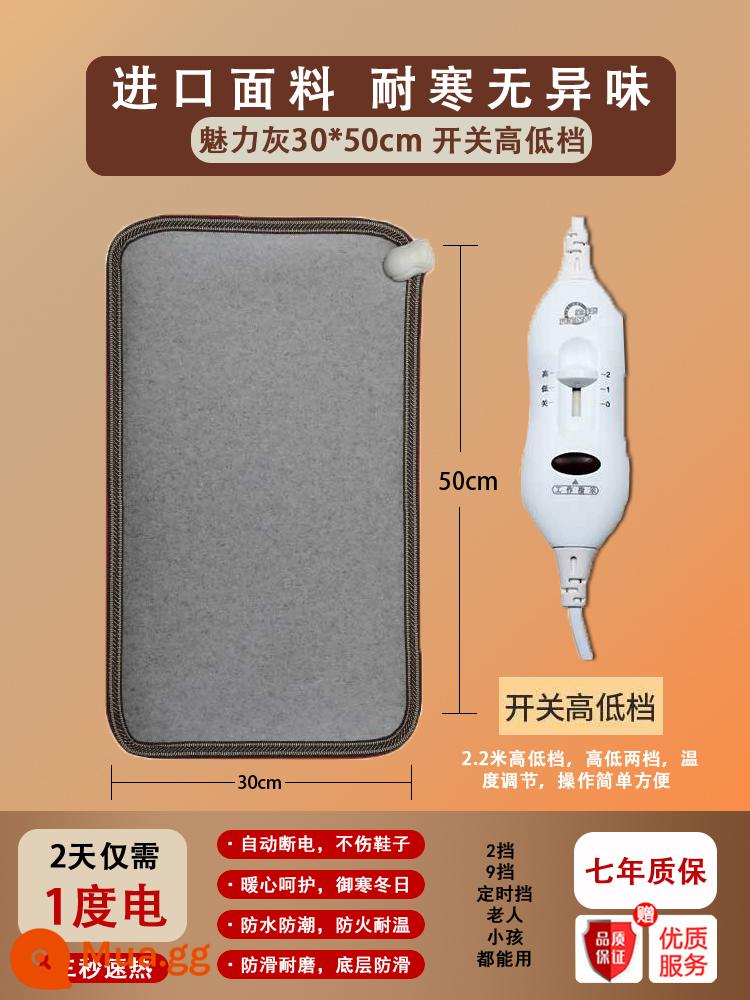 Pha Lê Carbon Sàn Sưởi Ấm Chăn Điện Làm Nóng Thảm Sàn Hộ Gia Đình Mùa Đông Ấm Hiện Vật Mùa Đông Ấm Chân Sưởi Ấm - [Mẫu cơ bản] 30*50 với bộ điều chỉnh nhiệt độ đáy quần cao và thấp - Màu xám quyến rũ - có bảo vệ quá nhiệt (dây nối dài 2,2m)