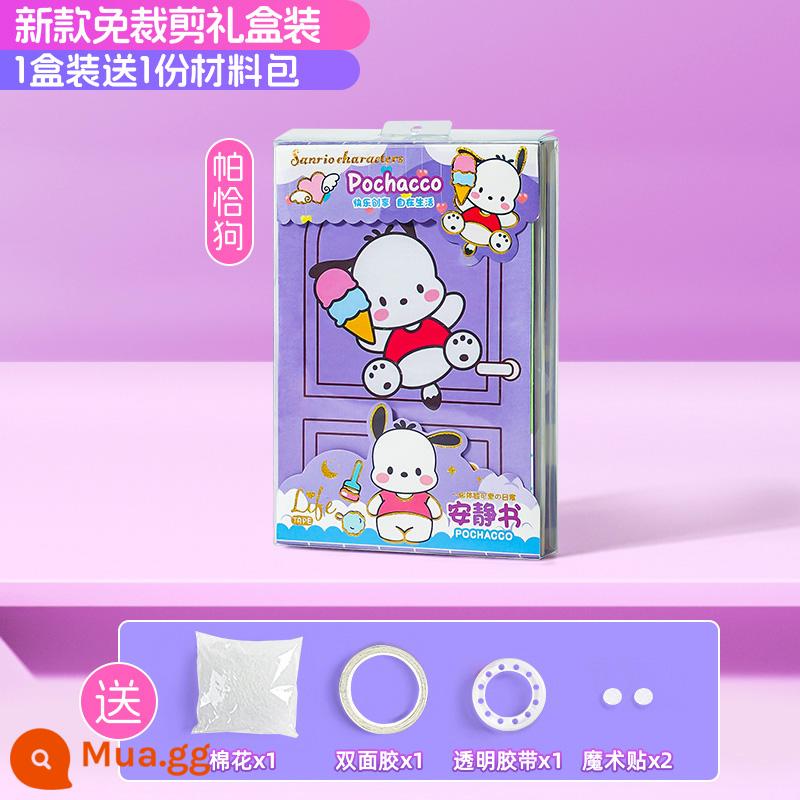 Vui Vẻ Bong Bóng Dán Êm Sách Mới Cắt Bé Gái Đồ Chơi Trẻ Em Sanrio Ba Chiều Đầm Miếng Dán Sách - Nâng cấp không cần cắt ❤ Sách Yên Tĩnh [1 hộp quà ❤ Chó Pacha] miễn phí 1 gói tài liệu