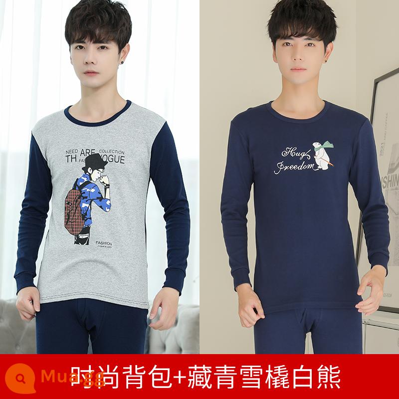 Học sinh trung học Qiu Yi Vệ sinh quần nam Thanh thiếu niên trung học cơ sở Cotton Cotton Warm Quần áo dành cho nam - (Hai bộ giảm giá nhiều hơn) Ba lô thời trang + gấu xe trượt tuyết màu xanh navy