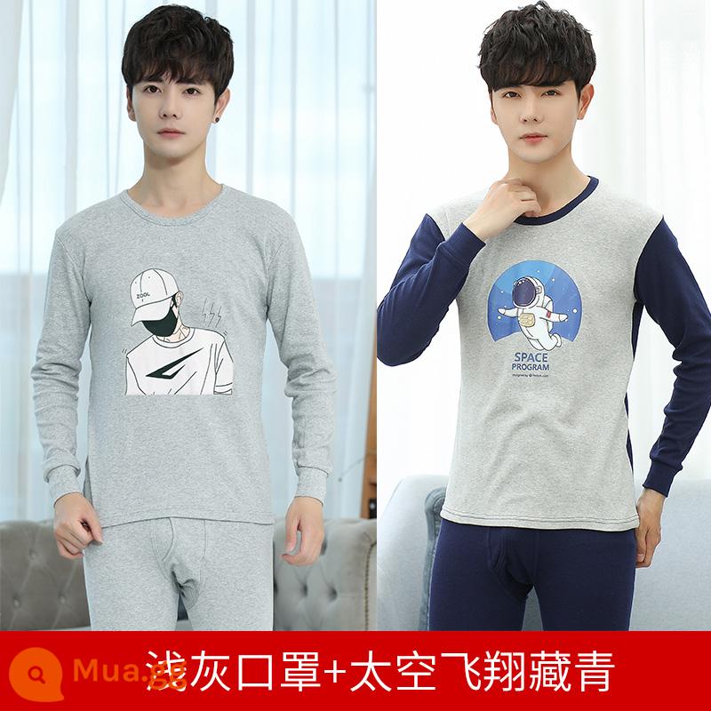 Học sinh trung học Qiu Yi Vệ sinh quần nam Thanh thiếu niên trung học cơ sở Cotton Cotton Warm Quần áo dành cho nam - (Hai bộ giảm giá nhiều hơn) Chuyến bay vào vũ trụ + mặt nạ màu xám nhạt