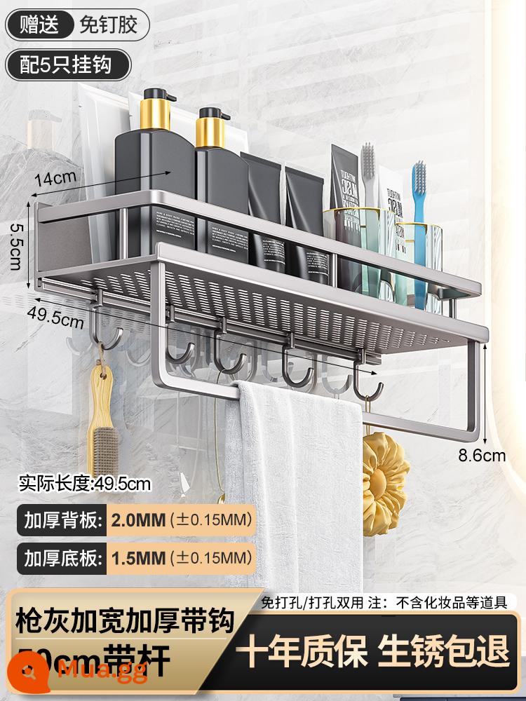 Súng màu xám bột kệ phòng giá rẻ đấm kệ treo tường nhà vệ sinh bàn rửa nhà vệ sinh treo tường nhà tắm kệ đựng đồ - Móc mở rộng và dày 50cm kèm thanh