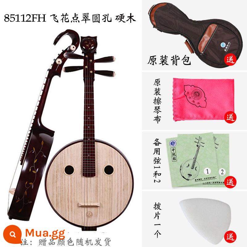 Bắc Kinh Xinghai Middle Ruan Music Music Nhạc cụ bắt đầu nhạc kịch quốc gia Hardwood Ruan Qin 8571YW 8511 8511T - 85112FH Hoa bay và lỗ tròn xanh Cây du núi