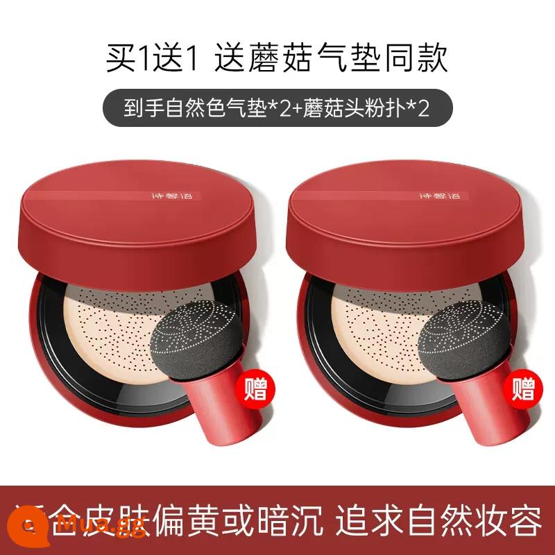 Shixinyu Đầu Nấm Nhỏ Đệm BB Cream Dưỡng Ẩm Lâu Dài Che Khuyết Điểm Cô Lập Dưỡng Ẩm Làm Sáng Soái Hạch Kem Nền Dạng Lỏng Chính Hãng - Màu tự nhiên không màu tự nhiên