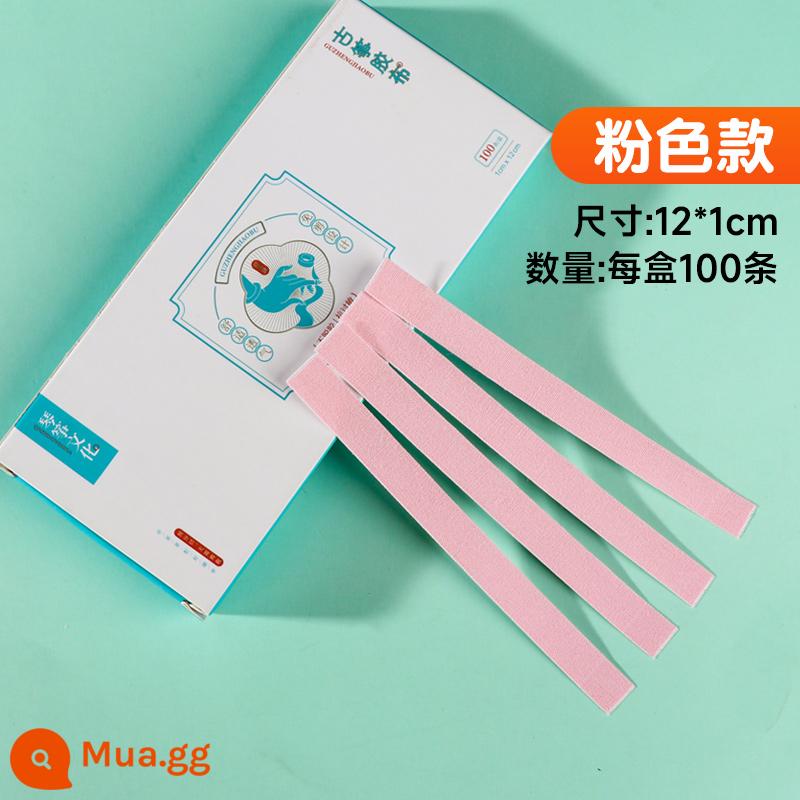 Guzheng băng cut-free dành cho trẻ em người lớn đa năng thoáng khí pipa nail tape chứng nhận thi chuyên nghiệp loại chơi không dính - Không cắt [Hồng] Một hộp [25 miếng, 100 dải] Rất dính và thoáng khí