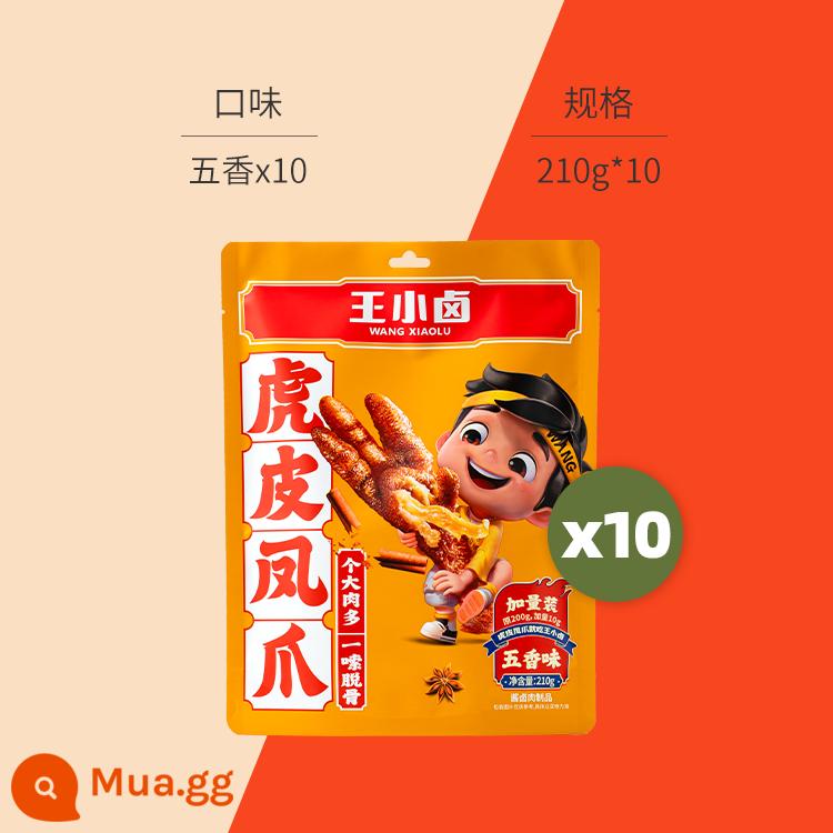 Wang Xiaohalogen Da hổ Móng gà Móng gà Đồ ăn nhẹ Món om Đồ ăn vặt thông thường 200g * 10 Đồ ăn vặt văn phòng đóng gói - [Tổng cộng 4,2 catties] Da hổ và chân gà 210g * 10 (năm hương vị)