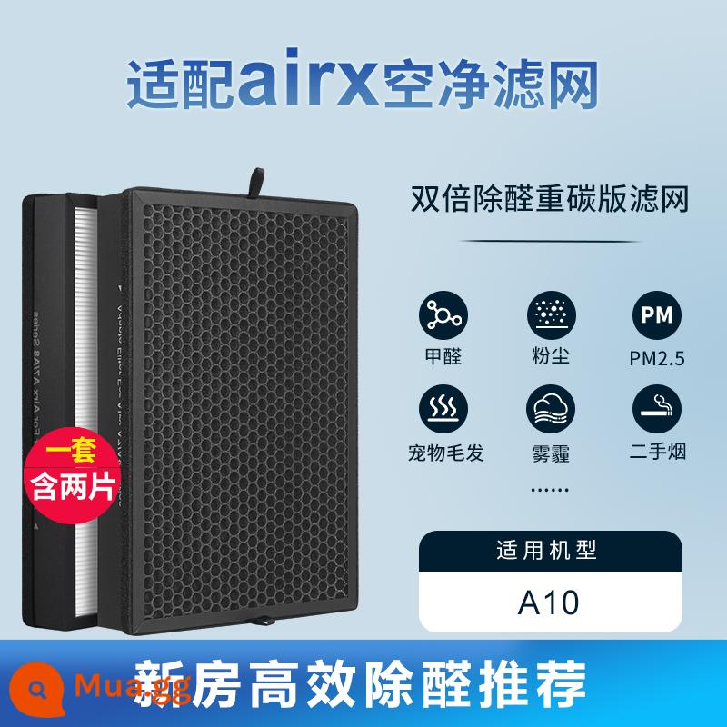 Thích hợp cho bộ lọc máy lọc không khí airx A7/A7F/A8/A8P/A8S bộ lọc AF701/801/802/805 - [Carbon nặng] Bộ lọc loại bỏ formaldehyde kép 1 bộ (gồm 2 cái)