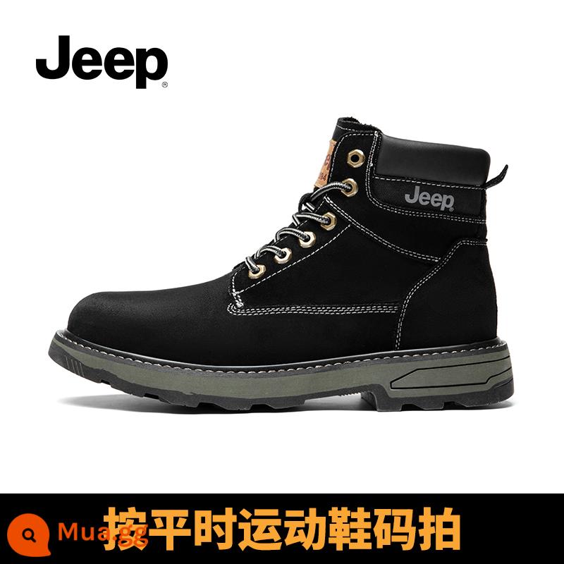 Jeep Giày bốt Jeep Martin nam ống cao giày bốt dụng cụ ngoài trời mùa thu đông nam giày bốt nam đế dày đế dày đại hoàng không thể đá được - đen