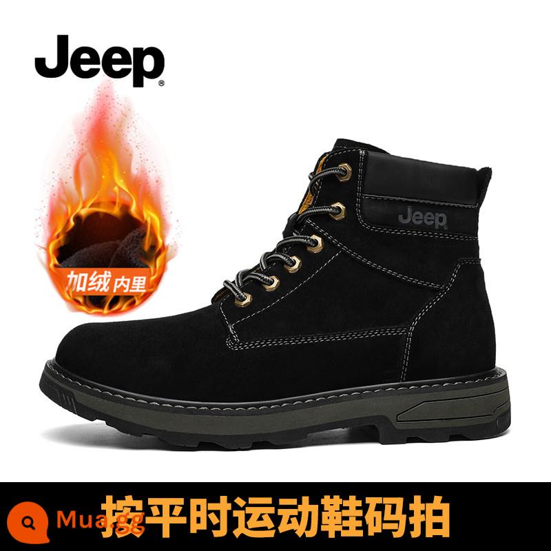 Jeep Giày bốt Jeep Martin nam ống cao giày bốt dụng cụ ngoài trời mùa thu đông nam giày bốt nam đế dày đế dày đại hoàng không thể đá được - vải nhung đen)