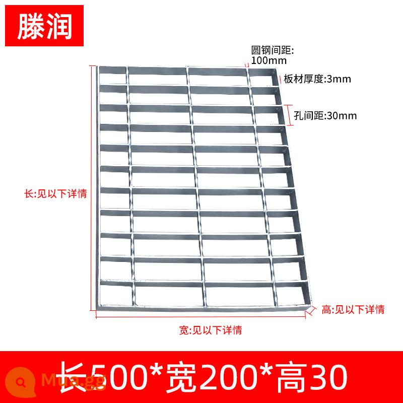 Lưới tản nhiệt bằng thép mạ kẽm nhúng nóng Tengrun cống rãnh thoát nước che phủ mặt đất nối lưới tản nhiệt rửa xưởng phòng cửa hàng che - 200*500*30