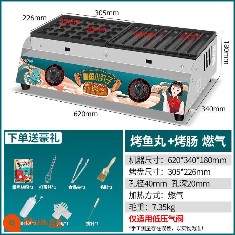 Máy Takoyaki Gian Hàng Thương Mại Gas Máy Takoyaki Điện Đa Năng Máy Nướng Xúc Xích Bằng Gas Tất Cả - Gas [kết hợp] 30 lỗ + 8 hàng xúc xích nướng giòn (gói quà miễn phí)