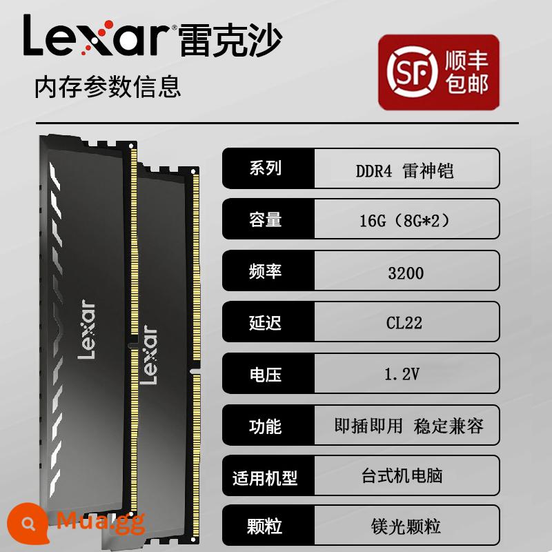 Lexar DDR4 Thor Armor Pluto Armor 8G Samsung Bdie Ép Xung Dạng Hạt Vest Dải Bộ Nhớ Máy Tính Để Bàn - [SF Express Spot] Lexar Thor Armor 16G (8Gx2) 3200 Dải áo hạt magiê