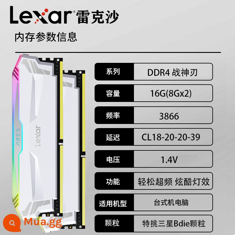 Lexar DDR4 Thor Armor Pluto Armor 8G Samsung Bdie Ép Xung Dạng Hạt Vest Dải Bộ Nhớ Máy Tính Để Bàn - Lexar Ares Blade White 16G(8x2)3866 Dải đèn RGB Samsung Bdie Particle