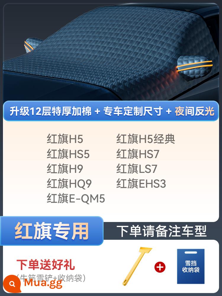 Che tuyết ô tô kính chắn gió trước chống sương giá chống đóng tuyết che tuyết mùa đông che cửa sổ mùa đông che kính chắn gió ô tô vải - [Dành riêng cho Hongqi] Kích thước tùy chỉnh ★ Mẫu ba cửa sổ chăn siêu dày có từ tính丨Xẻng tuyết có gân miễn phí + túi đựng