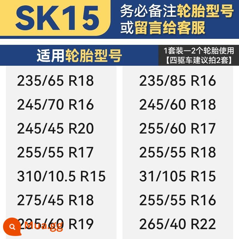 Xích chống trượt ô tô, loại phổ thông, xe bán tải SUV, xe địa hình, lốp cao su, không hư lốp, tự động siết chặt vào mùa đông - SK15