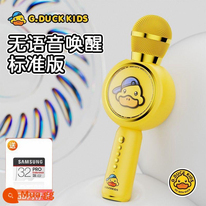 Chú vịt nhỏ màu vàng cho bé micro âm thanh tích hợp micro hát karaoke bé gái bé trai đồ chơi giáo dục sớm - [Phiên bản không đánh thức] Thẻ giáo dục sớm Vàng + 32G chứa 1000 bài hát thiếu nhi