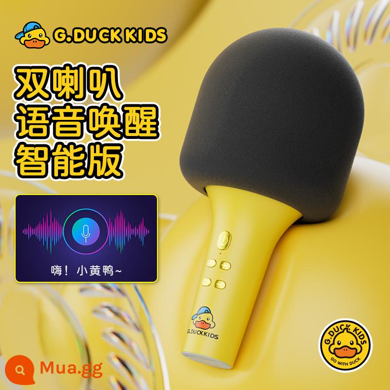 Chú vịt nhỏ màu vàng micro âm thanh tích hợp micro điện thoại di động bluetooth không dây karaoke bài hát thiếu nhi hát cho cả nhà nghe - [Phiên bản thông minh đánh thức giọng nói loa kép] Màu vàng