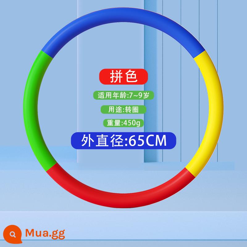 Hula hoop mẫu giáo đặc biệt dành cho trẻ em 3-4-5-6-8 tuổi ba em bé mới biết đi học sinh tiểu học hula hoop - Mô hình chặn màu (65cm) xoay vòng hula 7-9 tuổi