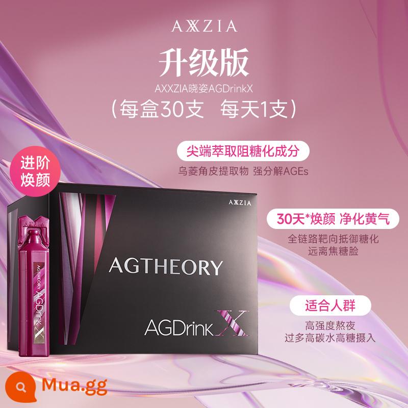 AXXZIA Xiaozi thế hệ thứ năm của Nhật Bản chống đường uống collagen dạng lỏng cho da tinh tế 30 thanh * 1 hộp - Chống đườngX