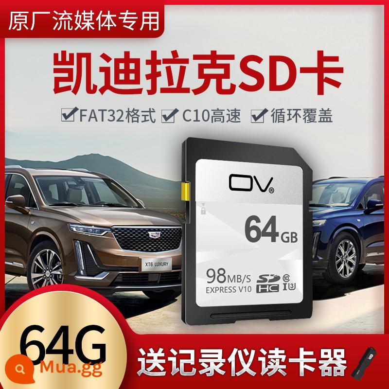 Bộ nhớ phát trực tuyến Cadillac Thẻ SD 128G CT6 Được xây dựng -N - Đầu ghi 64 G V30 Cadillac 360 Thẻ SD + đầu đọc thẻ miễn phí + biển báo đỗ xe mã QR