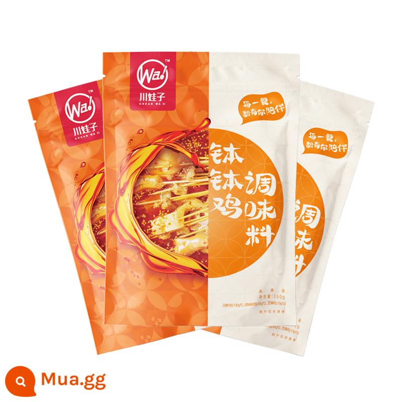 Chuanwa Tomani Bowl Chicken Speed ​​360g Công thức thương mại của Tứ Xuyên - Hachibachika - Hương Mala 360g*3 túi