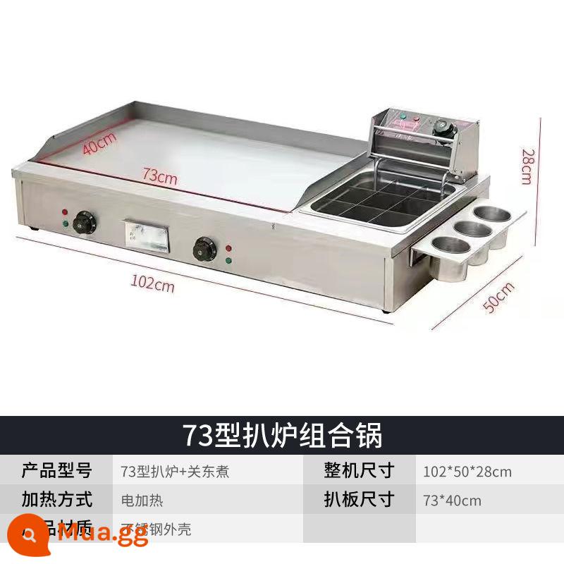 Máy làm bánh quy hành lá Vỉ nướng điện Teppanyaki Gian hàng thương mại Teppanyaki Đốt gas Nướng mì lạnh Vỉ nướng Chảo rán Tất cả - [Mẫu sưởi ấm bằng điện] Vỉ nướng + Oden-102*50*28cm