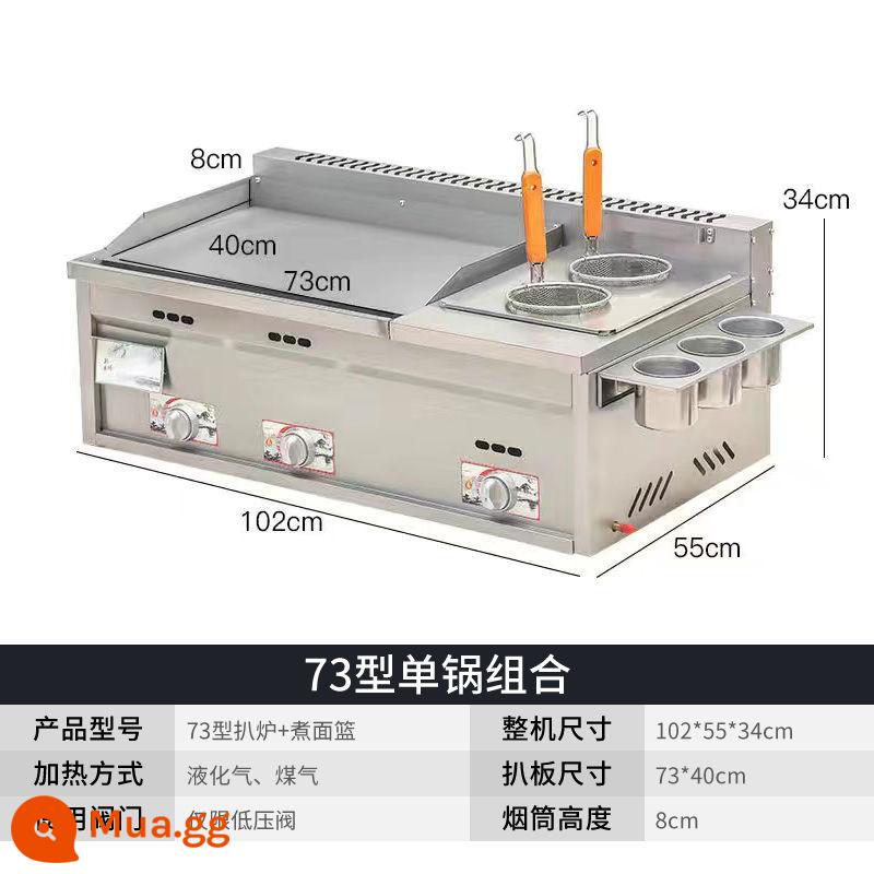 Máy làm bánh quy hành lá Vỉ nướng điện Teppanyaki Gian hàng thương mại Teppanyaki Đốt gas Nướng mì lạnh Vỉ nướng Chảo rán Tất cả - [Loại gas] Vỉ nướng+nấu mì-102*55*34cm