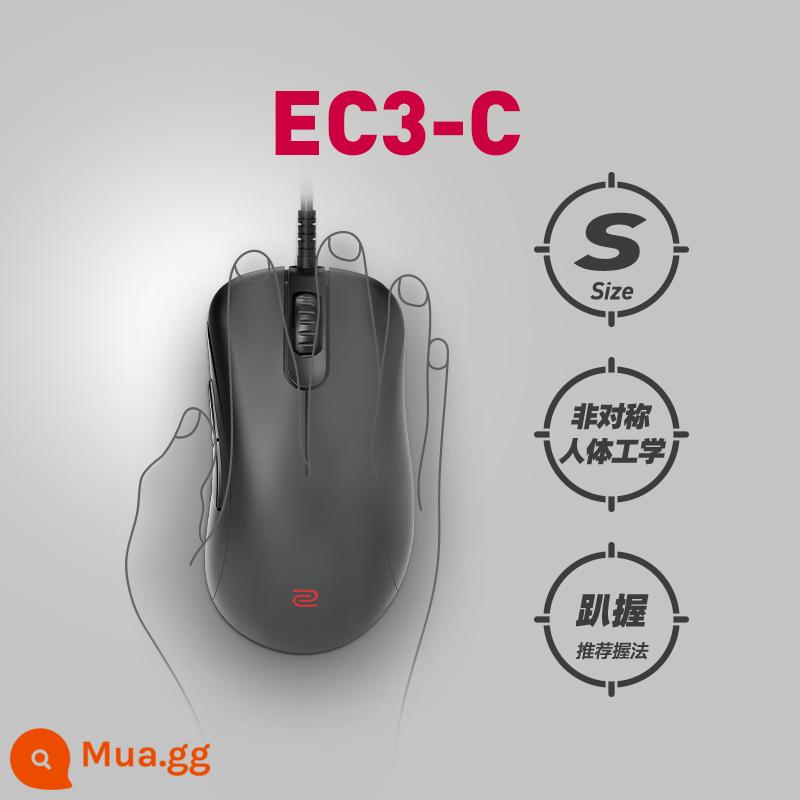 Chuột chơi game ZOWIE Zhuowei EC-C CSGO ăn gà chuột game chuột có dây EC1C EC2C EC3C - EC3-C (nhỏ)