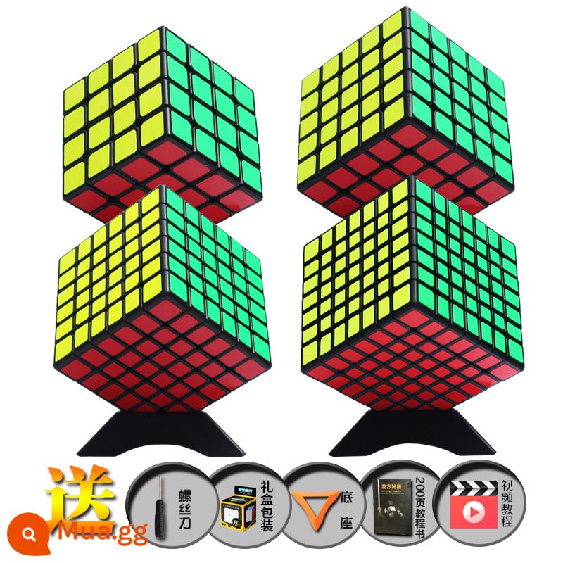 Qiyi 4th 4th 5th 5th 6th 7th 7th Khối Rubik cao cấp khối xếp hình thi đấu trơn đặc biệt trọn bộ đồ chơi trẻ em - Cấp 4+Cấp 5+Cấp 6+Cấp 7 (màu đen)