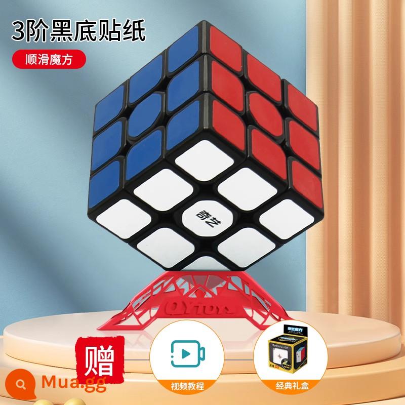 Qiyi 4th 4th 5th 5th 6th 7th 7th Khối Rubik cao cấp khối xếp hình thi đấu trơn đặc biệt trọn bộ đồ chơi trẻ em - Cấp 3 (màu đen)