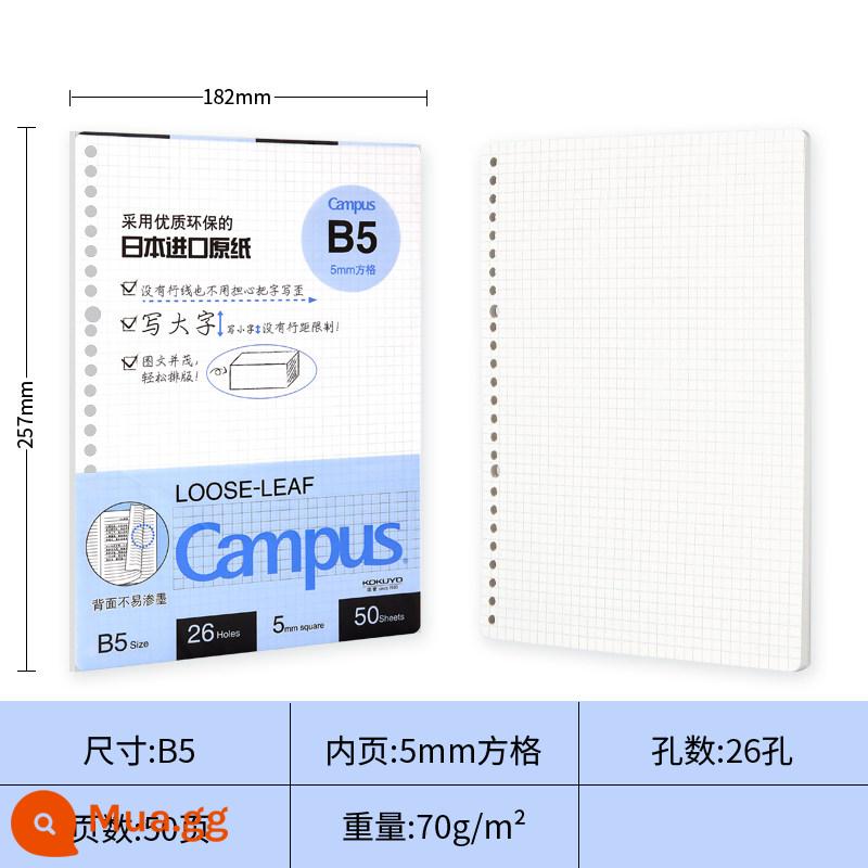 [Tự vận hành] Danh tiếng quốc gia kokuyo của Nhật Bản sách rời giấy thay thế lõi giấy Sổ tay lưới tiếng Anh sổ phụ B5 sách văn phòng phẩm có thể tháo rời cuộn dây sai tiêu đề trống A526 lỗ 20 lỗ lõi bên trong có thể được thay thế - [B5] Vuông/50 tờ