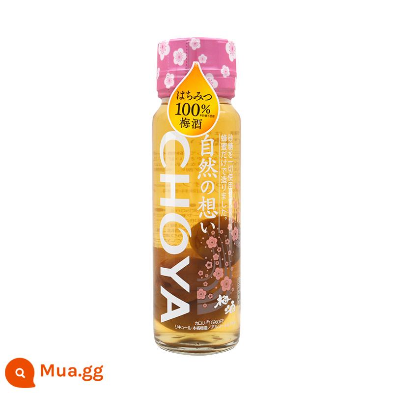 [Tự vận hành] Rượu mận mật ong CHOYA Butterfly Ya nhập khẩu Nhật Bản 325ml Rượu trái cây Qiaoya rượu ngoại - rượu mận mật ong