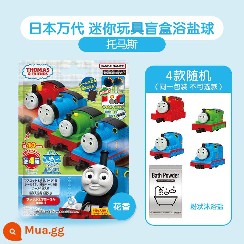 [Tự làm việc] [Câu lạc bộ Chao Play] - Bột Thomas series loại 18g (giao ngẫu nhiên)