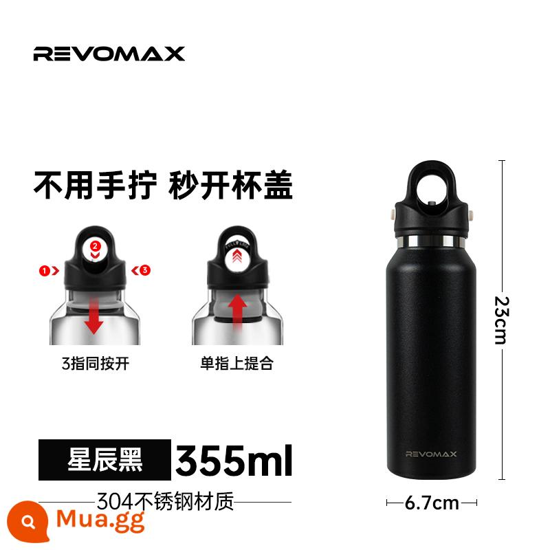 [Tự vận hành] Cốc cách nhiệt RevoMax Ruihu của Mỹ dành cho nam và nữ cốc nước cách nhiệt dung tích lớn không ren bằng thép không gỉ - Star Black 355ml—[Chính thức quốc tế tự vận hành]