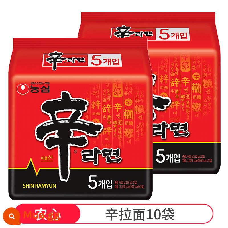 【Tự vận hành】Nongshim Xin Ramen nhập khẩu từ Hàn Quốc mì ăn liền bắp cải cay chính hiệu mì ăn liền mì ăn liền trong túi - Nongshim Shin Ramen 10 gói