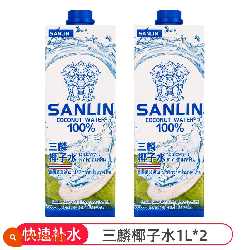 [Tự vận hành] Nước dừa Sanlin Thái Lan 100% nước điện giải nước dừa ép uống nguyên hộp - Nước Dừa Tam Lâm 1L*2