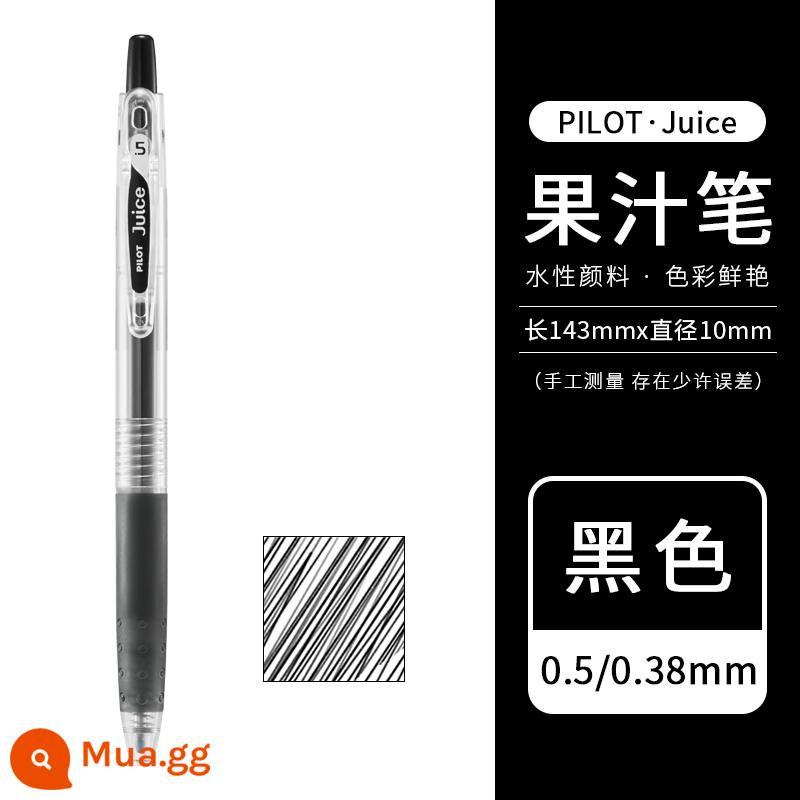 [Tự vận hành] Bút gel bấm nước trái cây PILOT/Baile Nhật Bản 0.5mm Bút nước trái cây Baigole 36 màu màu kim loại màu ghi chú tài khoản tay đặc biệt Học sinh Nhật Bản da đen - Đen [B]