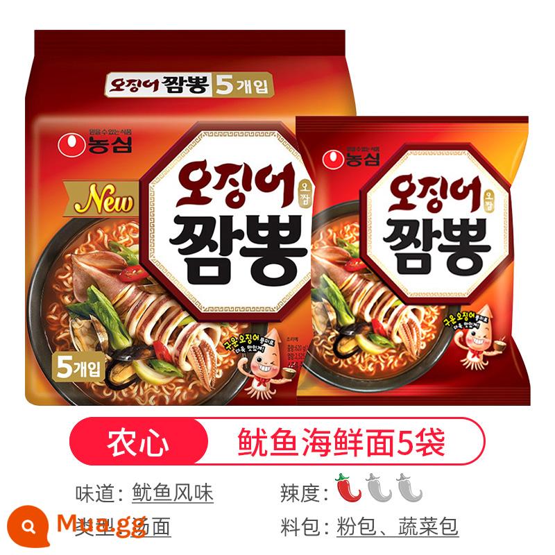 【Tự vận hành】Nongshim Xin Ramen nhập khẩu từ Hàn Quốc mì ăn liền bắp cải cay chính hiệu mì ăn liền mì ăn liền trong túi - Mì hải sản mực nang Nongshim 5 bịch