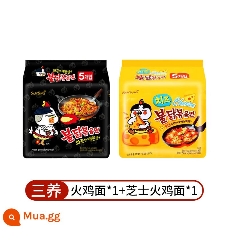 [Tự vận hành] Mì Samyang Thổ Nhĩ Kỳ nhập khẩu Hàn Quốc Mì xào sốt chính hãng Mì ăn liền siêu cay Mì ăn liền Hàn Quốc Ramen - Mì Samyang Thổ Nhĩ Kỳ + Mì Thổ Nhĩ Kỳ phô mai (10 gói)