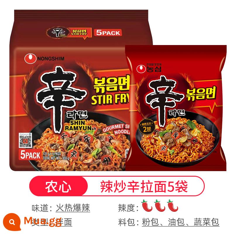 【Tự vận hành】Nongshim Xin Ramen nhập khẩu từ Hàn Quốc mì ăn liền bắp cải cay chính hiệu mì ăn liền mì ăn liền trong túi - Nongshim Fried Shin Ramen 5 bịch