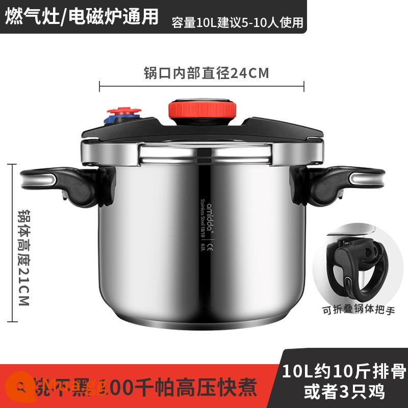 [Tự vận hành] Nồi áp suất Đức gas gia dụng thép không gỉ 304 dày chống cháy nổ nồi áp suất cảm ứng đa năng - Thân nồi 10 lít 24 đường kính trong có tay cầm có thể gập lại để sử dụng cho 6-10 người