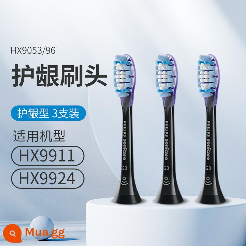 [Tự vận hành] Đầu bàn chải đánh răng điện Philips HX9053/HX9073 phù hợp với dòng kim cương HX9911 - HX9053/96 màu đen (loại bảo vệ kẹo cao su Zhizhen 3 miếng)