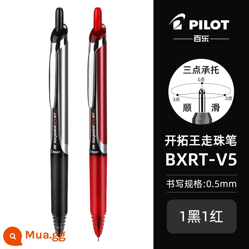 [Tự vận hành] Nhật Bản PILOT baccarat v5rt bút trung lập tiên phong vua bấm bút trung lập 0,5mm học sinh đánh câu hỏi để ghi chép bài kiểm tra bút mực nước màu đen đặc biệt bút ký bxs-v5rt nạp lại - 2 miếng [1 đen 1 đỏ]