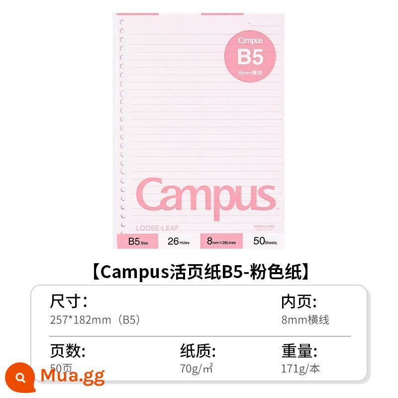 [Tự vận hành] Danh tiếng quốc gia kokuyo của Nhật Bản sách rời giấy thay thế lõi giấy Sổ tay lưới tiếng Anh sổ phụ B5 sách văn phòng phẩm có thể tháo rời cuộn dây sai tiêu đề trống A526 lỗ 20 lỗ lõi bên trong có thể được thay thế - [B5-đường ngang] giấy hồng-50 trang