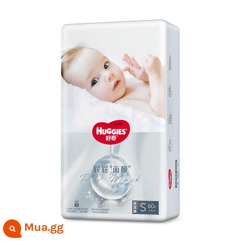 [Tự vận hành] Tã mặt nạ mông Huggies NB66/S60 chăm sóc da mông siêu mỏng mới và thoáng khí - Mặt nạ mông S60