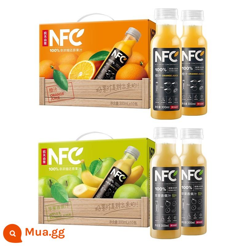 Nước ép Nongfu Spring NFC Nước giải khát tươi vắt Nước cam NFC Nước xoài 300ml * 10 Chai Hộp quà tặng đồ uống nhịn ăn nhẹ - [Tặng 2 hộp] 10 chai nước cam + 10 chai táo mix