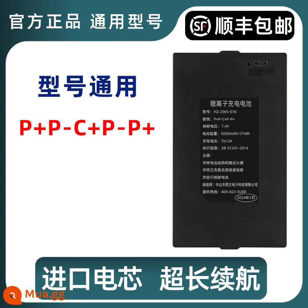 Khóa mật khẩu Zhongshan Haozheng khóa cửa thông minh Khóa vân tay Lambo pin lithium đặc biệt HZ-ZWS-001-002-004 - HZ-ZWS-002[P+P-C+P-P+]5000 mA G