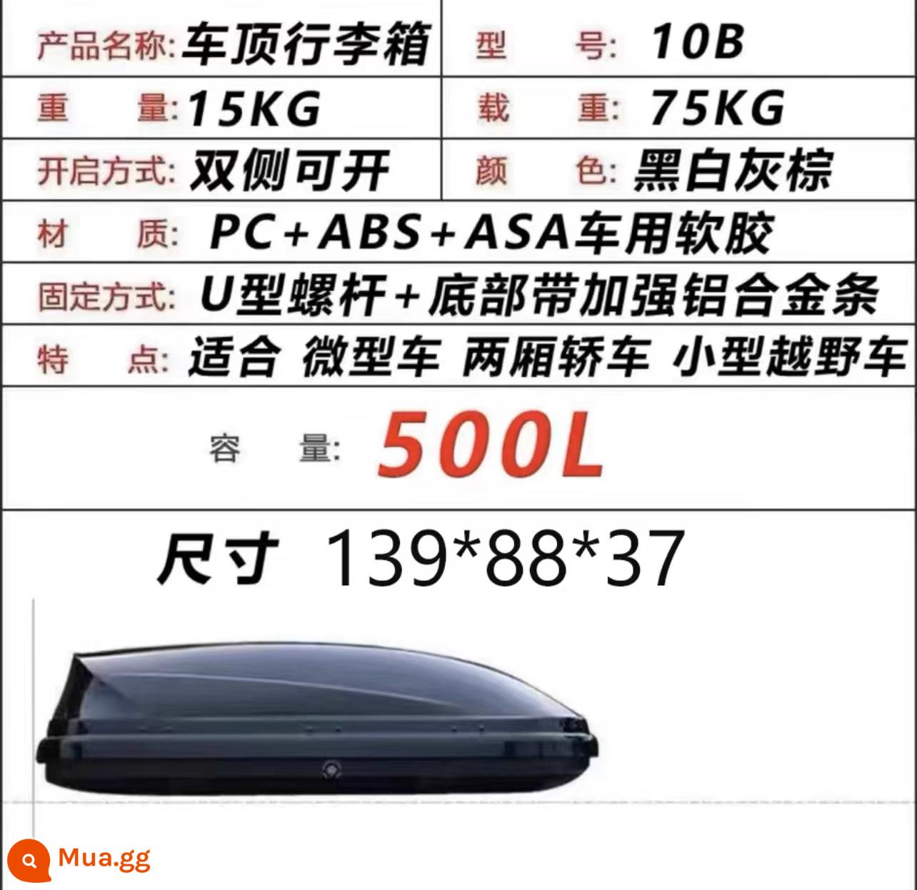 Vali mái BYD Tang DMI Song Max Pro Plus Yuan EV New Energy S6 S7 Vali ô tô - 500L đen/trắng/xám + thanh ngang đặc biệt BYD