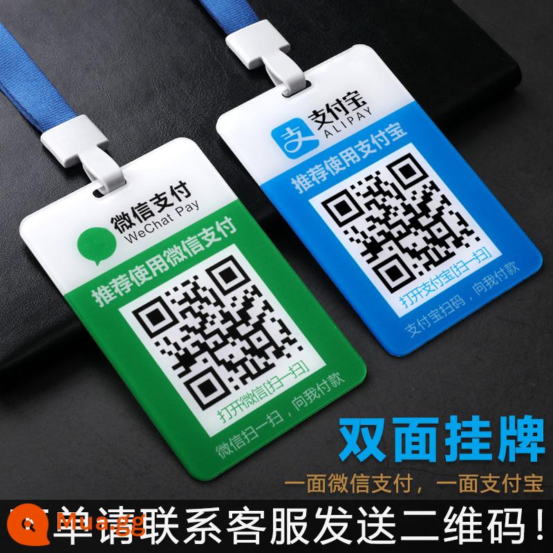 Quét mã để thu thẻ tiền Sản xuất và in mã thanh toán Alipay WeChat và in mã hai chiều danh sách thẻ thanh toán thẻ đẩy doanh nghiệp vi mô thanh toán tùy chỉnh quét mã QR thẻ hiển thị thẻ đứng tùy chỉnh bảng - Mô hình khớp mã QR miễn phí