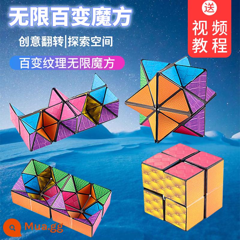 Đa dạng khối Rubik vô hạn hình học ba chiều 3d biến dạng câu đố khối từ tính trẻ em tư duy 5-12 tuổi đồ chơi nhỏ - Khối Rubik vô hạn có kết cấu đơn